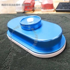 環保型橢圓移印油盅杯MAX?255MM 藍色 配橢圓陶瓷環