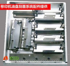 各類移印機(jī)油盤刮墨系統(tǒng)配件油滾刀夾連接塊訂制提供 榮龍4寸油盤