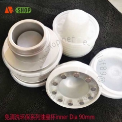 帶膠套式環保油盅墨杯90#（一次性膠套免洗油盅墨杯） 鋁白色 配耐磨鎢鋼環
