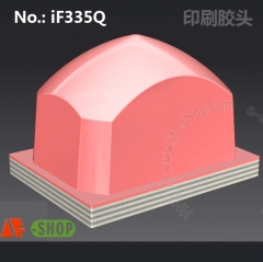 專業(yè)移印膠頭|防靜電印頭制作提供--方形系列 IF186Q
